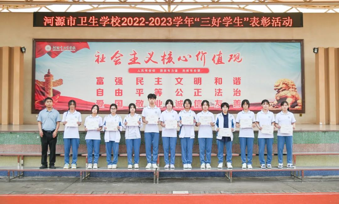 我校举办2022—2023年度校级三好学生表彰活动(图3)