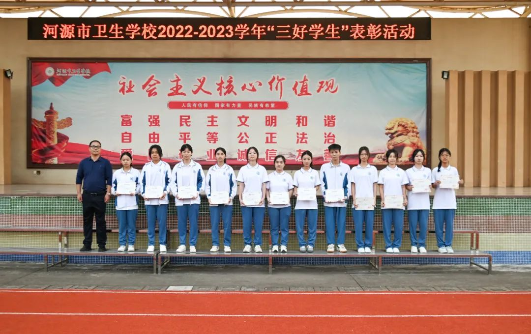 我校举办2022—2023年度校级三好学生表彰活动(图2)
