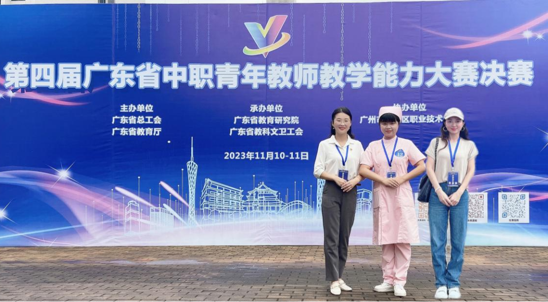 喜报｜以赛促教助成长 青年教师展风采—我校青年教师在省、市青年教师教学能力大赛中喜获佳绩(图6)