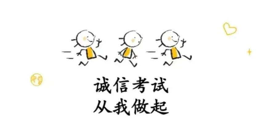 Ͽ磬࿼͡Уӭ2023~2024ѧȵڶѧĩ(ͼ4)