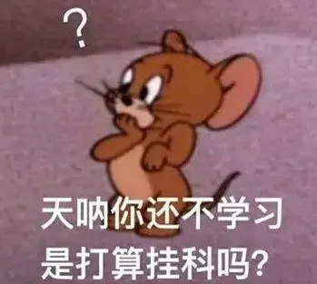 Ͽ磬࿼͡Уӭ2023~2024ѧȵڶѧĩ(ͼ1)