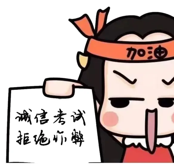 Ͽ磬࿼͡Уӭ2023~2024ѧȵڶѧĩ(ͼ5)