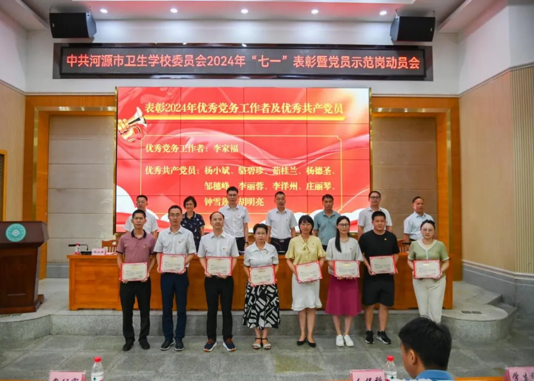 以纪为鉴铭初心 笃行致远谱新篇│我校开展庆祝中国共产党成立103周年系列活动(图3)