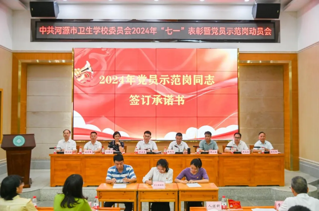 以纪为鉴铭初心 笃行致远谱新篇│我校开展庆祝中国共产党成立103周年系列活动(图5)