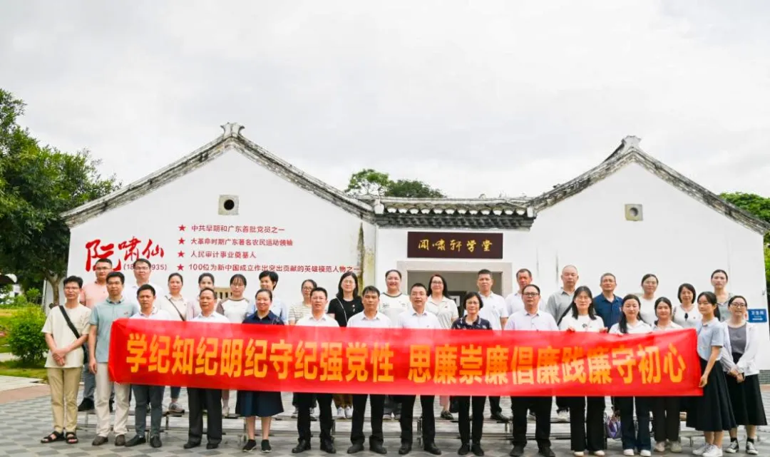 以纪为鉴铭初心 笃行致远谱新篇│我校开展庆祝中国共产党成立103周年系列活动(图9)