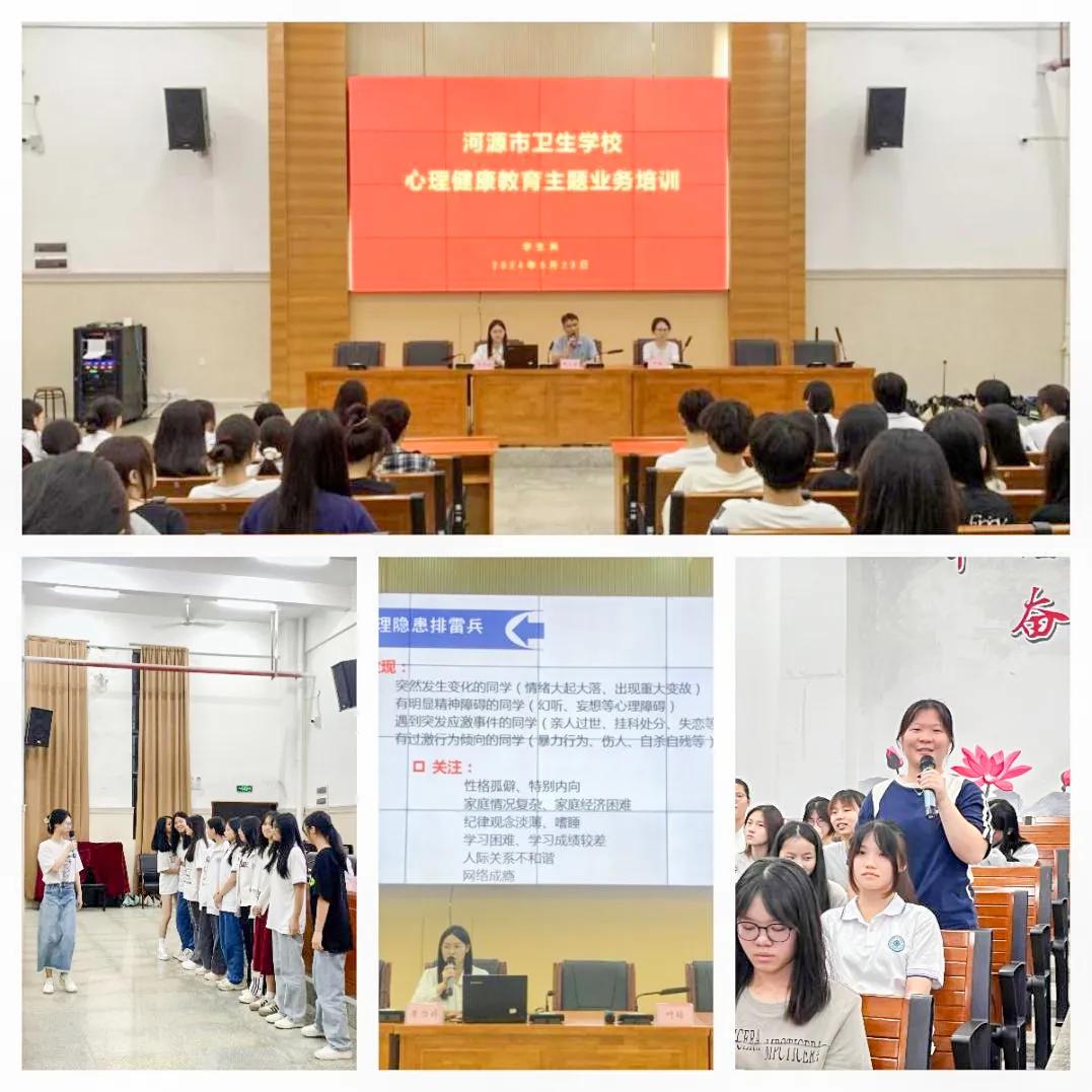 协同共育，健康心灵——我校2024年心理健康教育活动月纪实(图4)