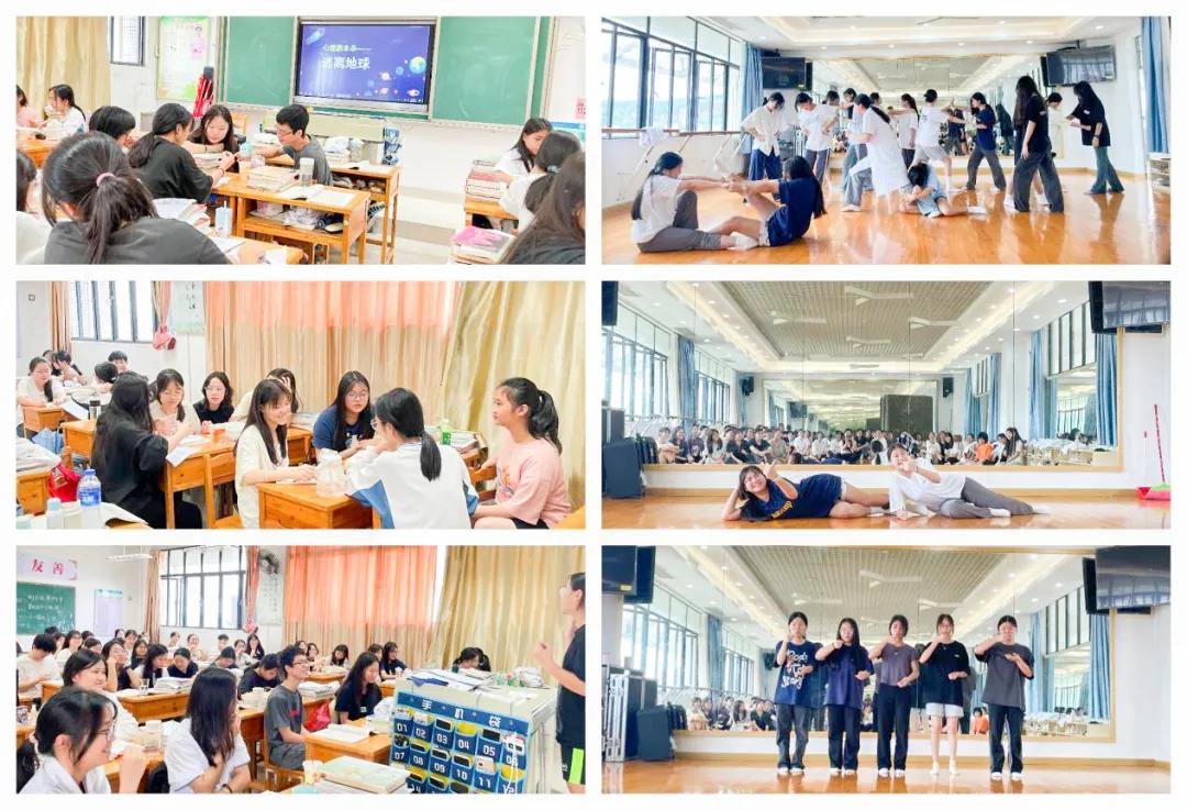 协同共育，健康心灵——我校2024年心理健康教育活动月纪实(图7)