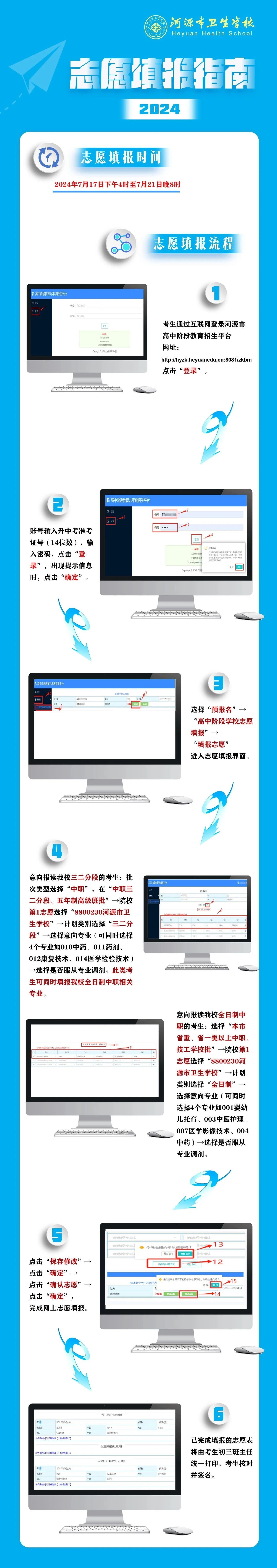 微信图片_20240823192911.jpg