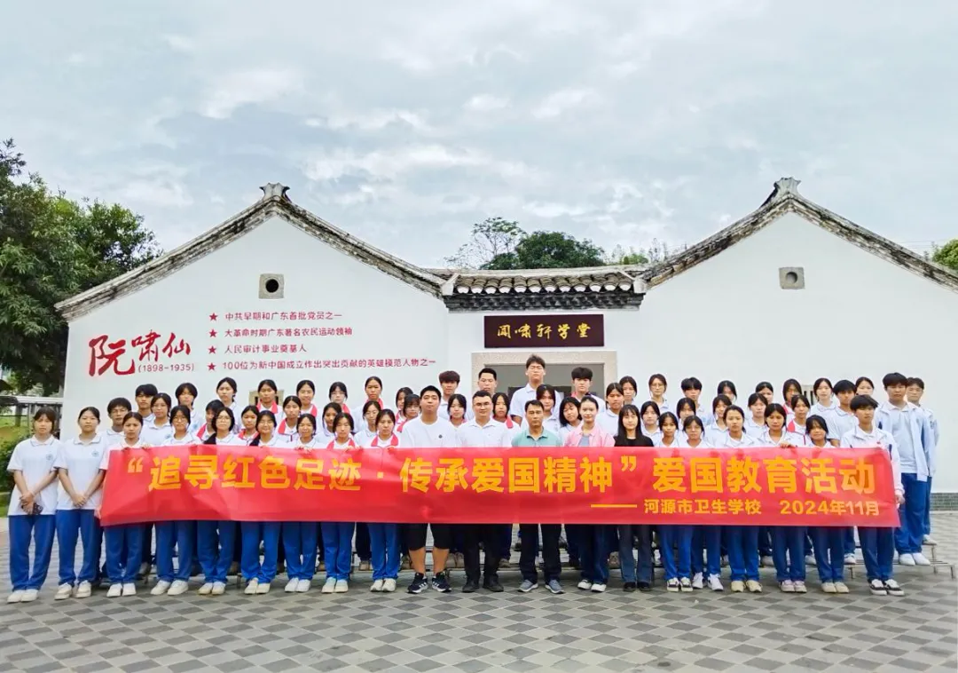 团日活动助力实践育人，义诊与红色教育同行(图3)